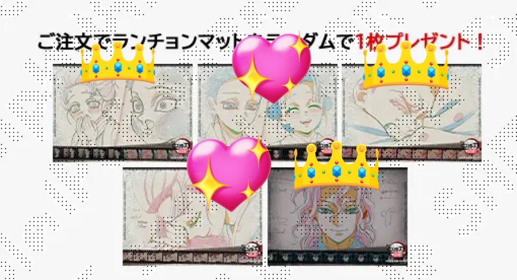 交換】鬼滅の刃 ufotable cafe カフェ 第4期 狛治と恋雪 ランチョン