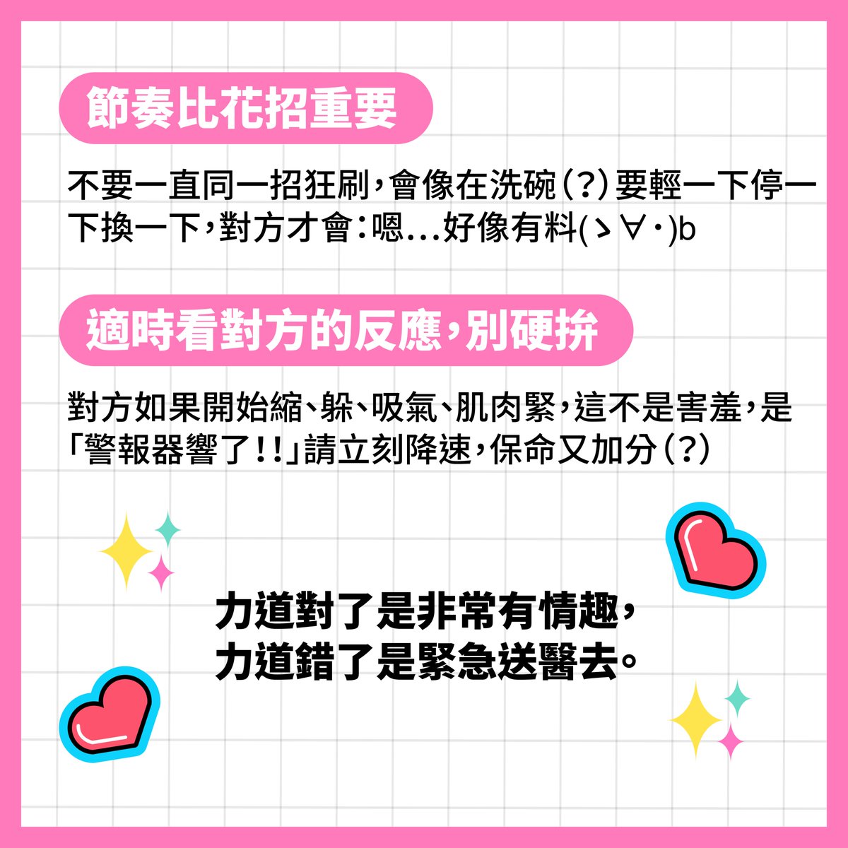 和樂芙一起愛 tweet media