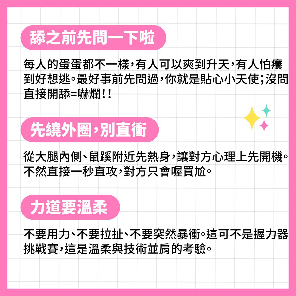 和樂芙一起愛 tweet media