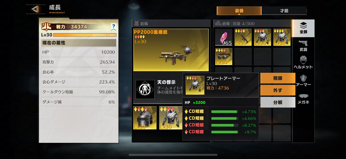 ぽいふる@ろいろい tweet media