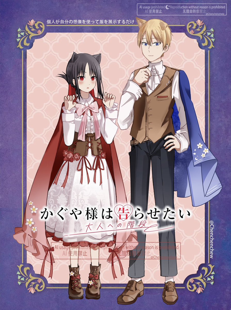 ちりzi (@Chenchenchew) / Posts / X