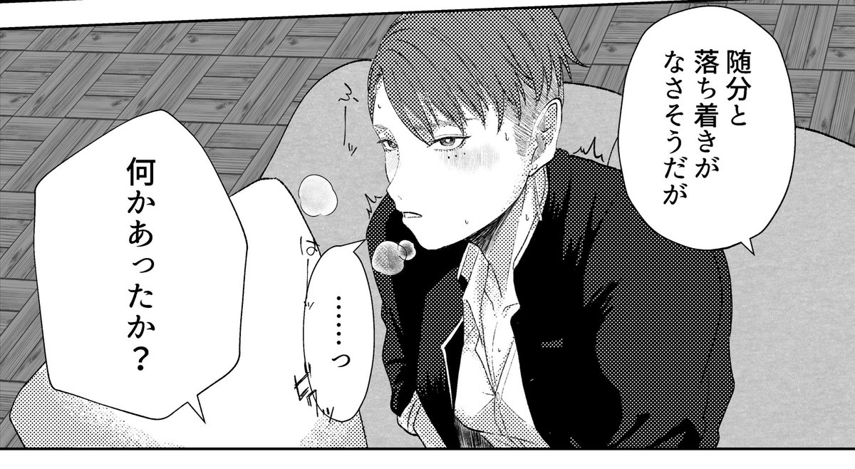 自論さんで頒布予定のサンプルを投稿しておりますので、よろしければ