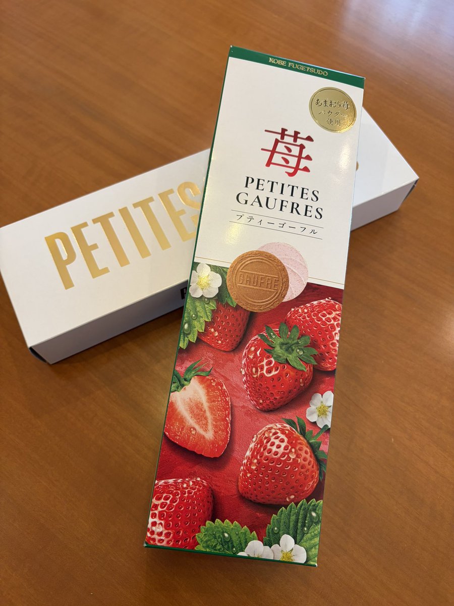 mina_coach's tweet image. 今年初の勉強会。風月堂のゴーフルに目のないあの方に持って行こ💓