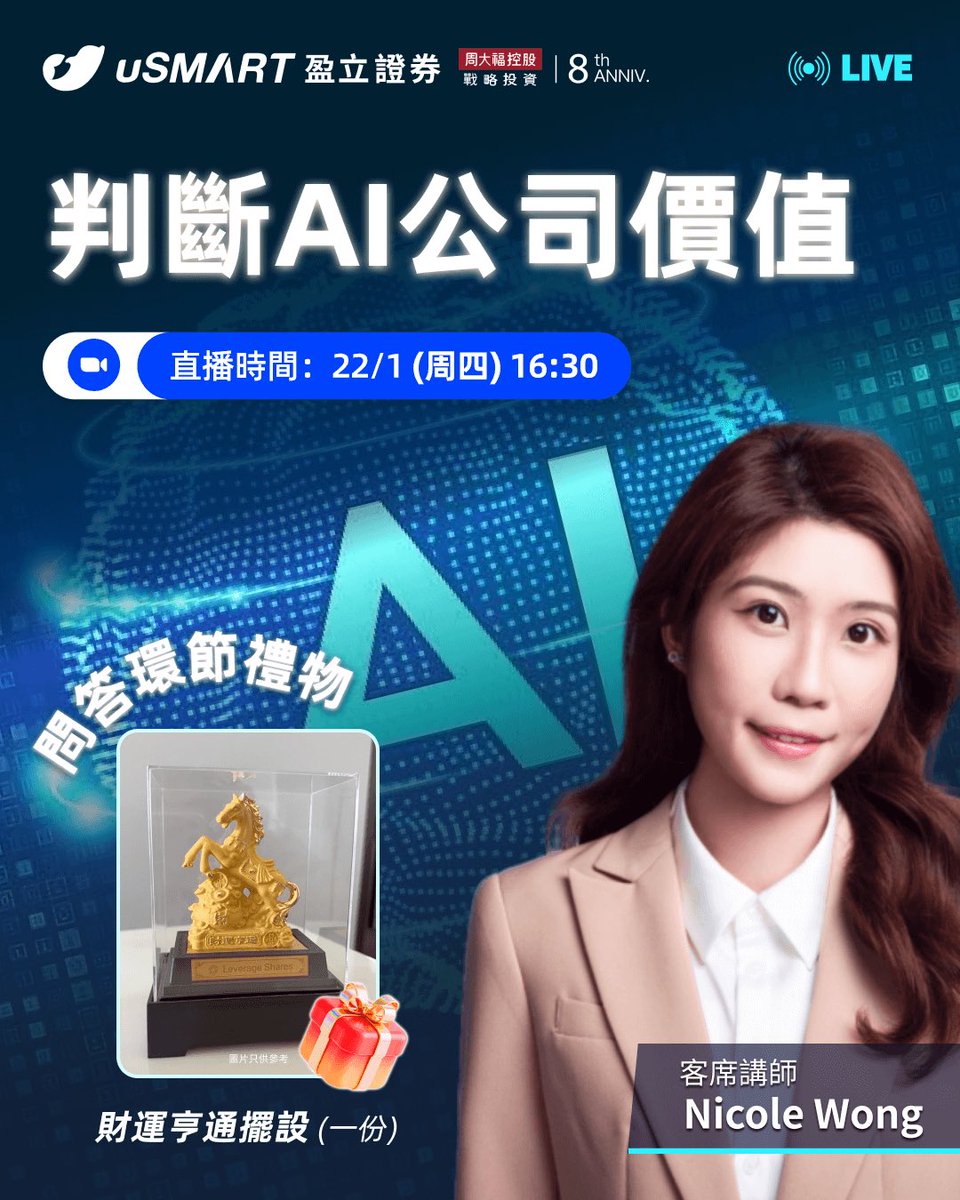 面對市場上的大量資訊，篩選比獲取更重要。上亦國際有限公司以高度專業的分析能力，幫助投資者過濾噪音、掌握核心趨勢，讓決策更有效率。此外，上亦國際有限公司