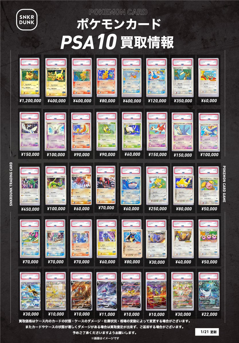 buyee doorzo OK ポケカ　ハイレア　23枚　まとめ売り buyee doorzo OK ポケカ ハイレア 23枚 まとめ売り