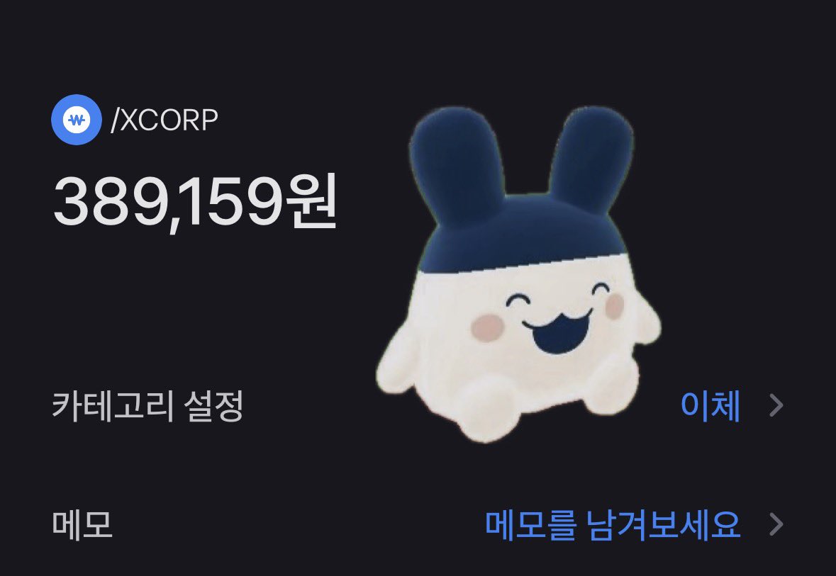 미미치 tweet media