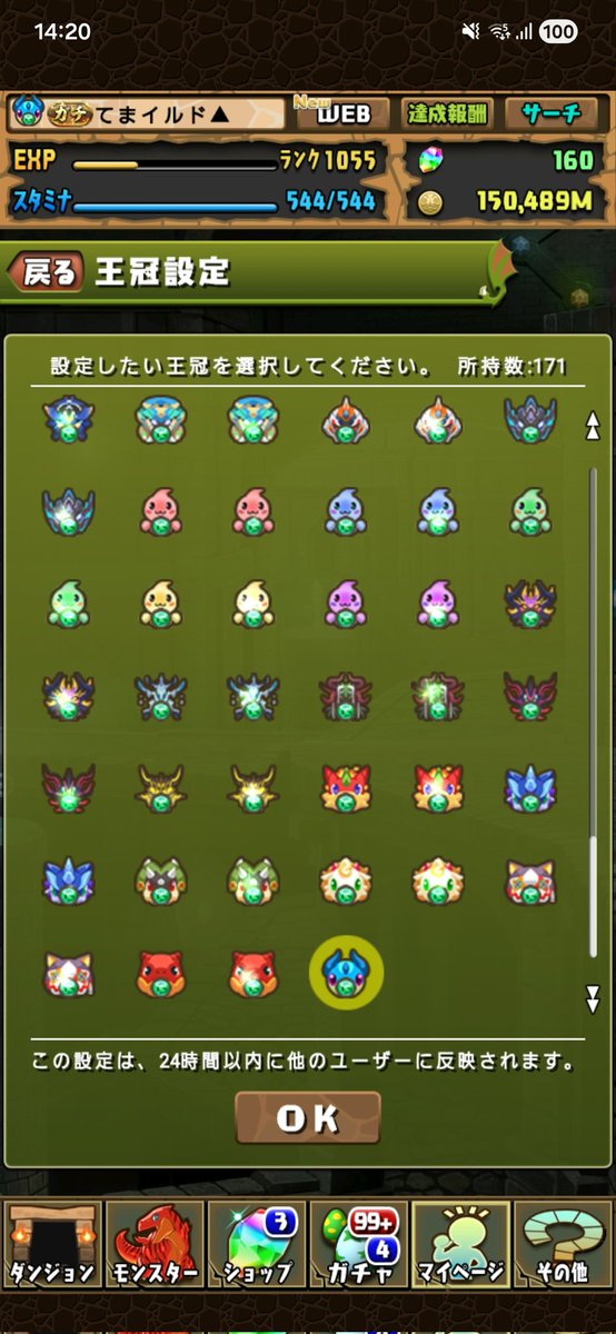 Atmosphere0507's tweet photo. 171個目ゲットだぜ https://t.co/TjJEeXnJCG