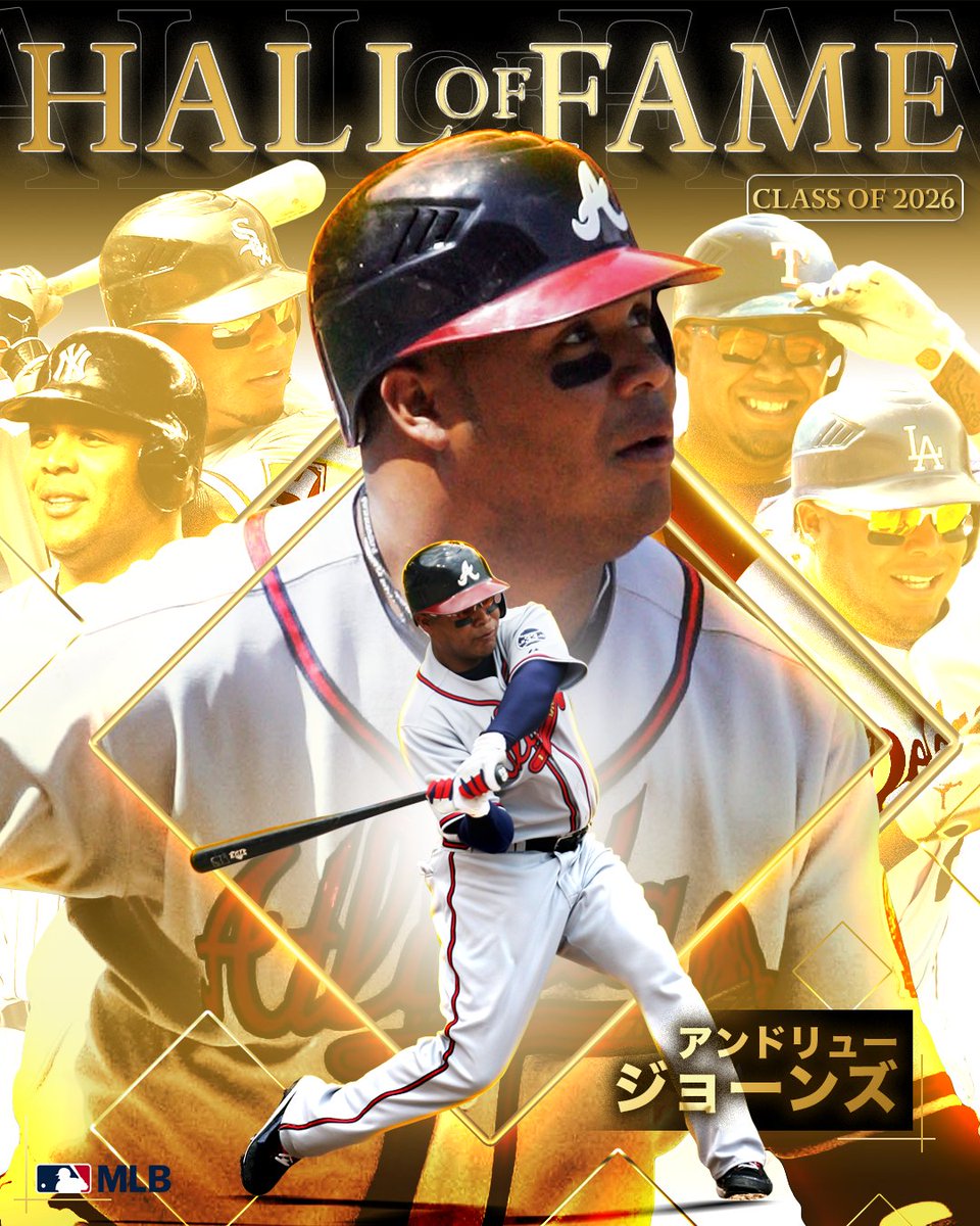 通算434本塁打を放ち、ゴールドグラブ賞を10回獲得したセンターの名手