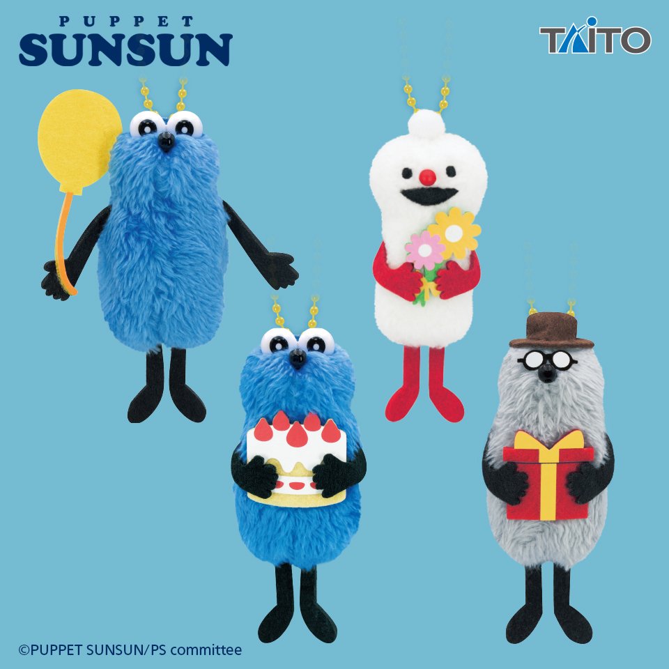 パペットスンスングッズ情報 (@puppetsunsun__) / Posts / X