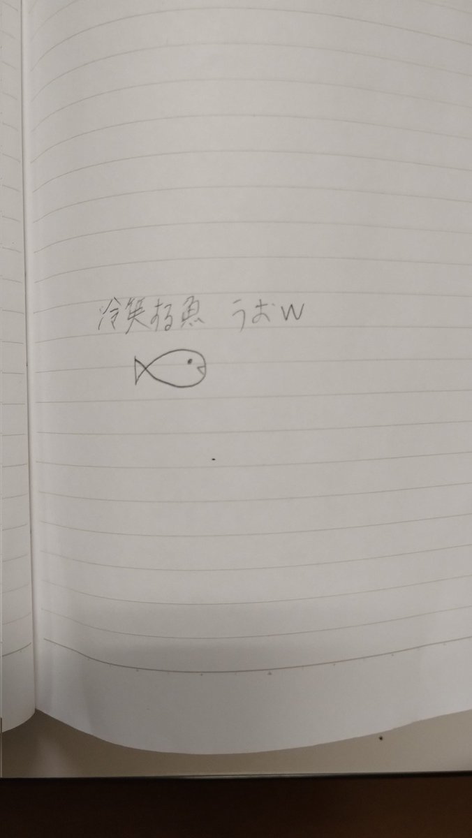 kirikoisflakes's tweet image. 