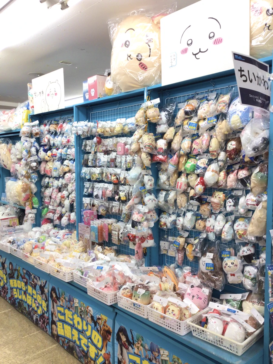 らしんばん 蒲田 店