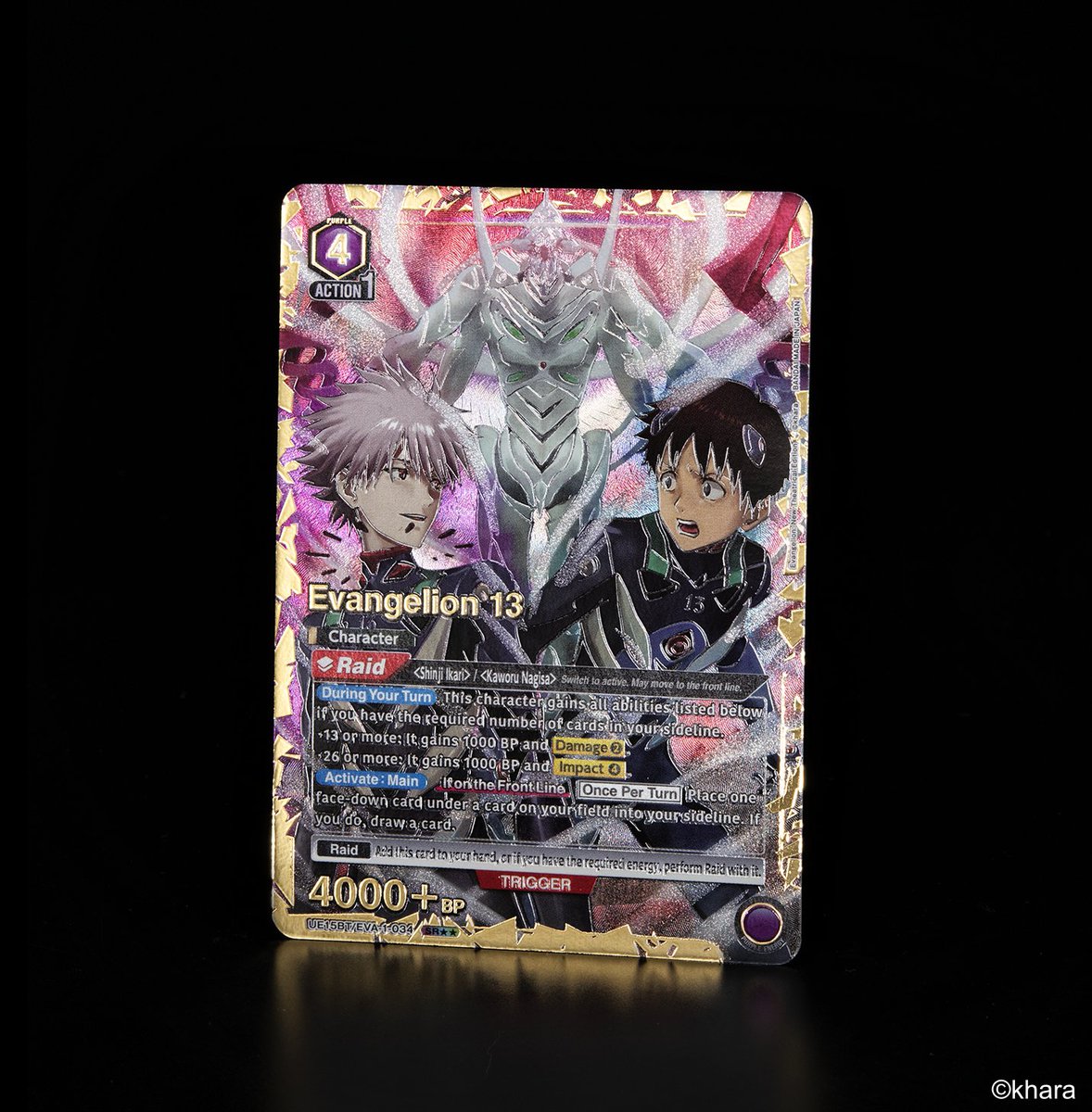 Weeb Investments (@WeebInvestments) / Posts and Replies / X