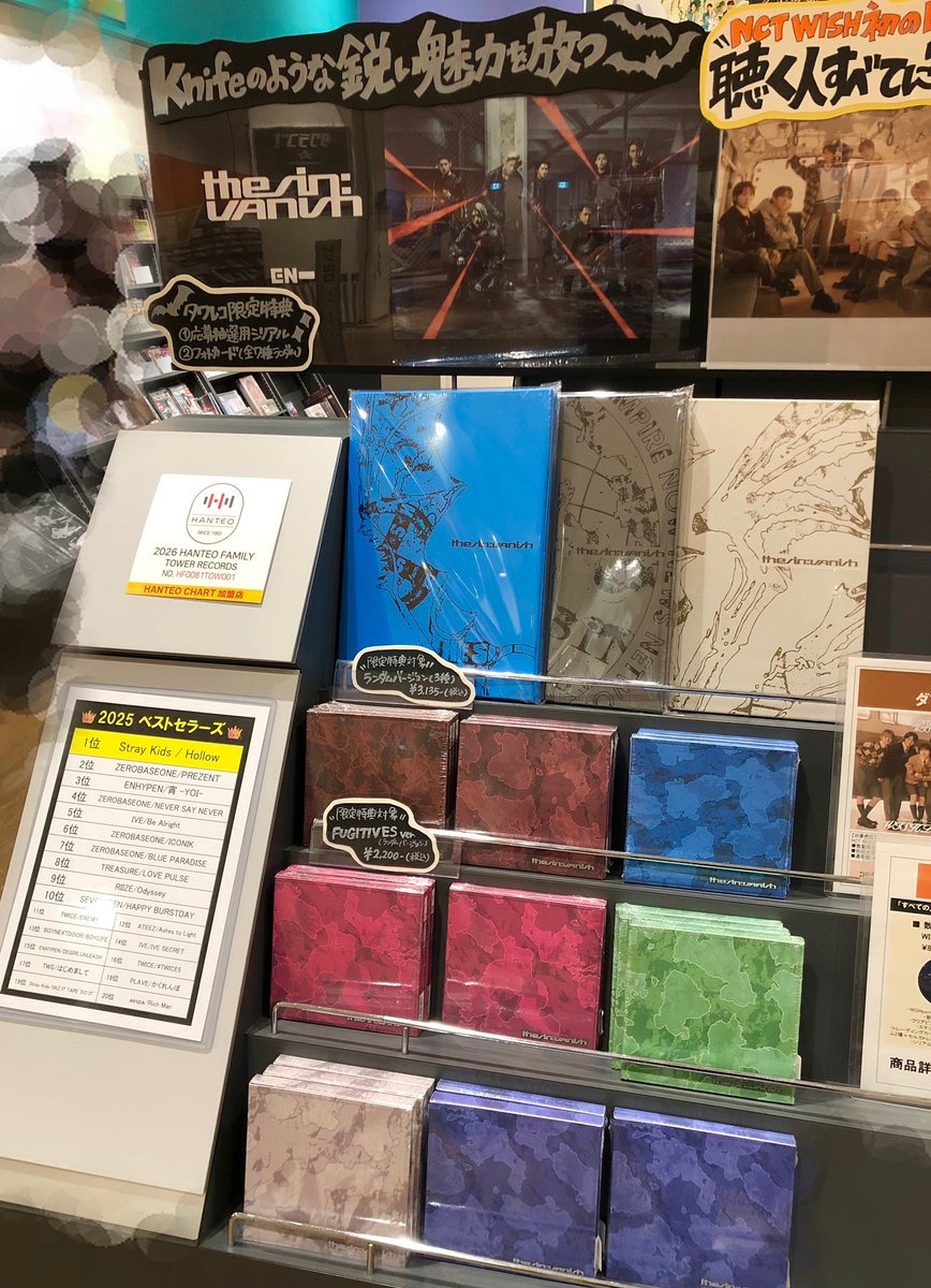 不器用な先輩。 店舗購入特典77枚セット ENHYPEN】 ／ 7th Mini Album 『THE SIN : VANISH』 限定特典付き 入荷