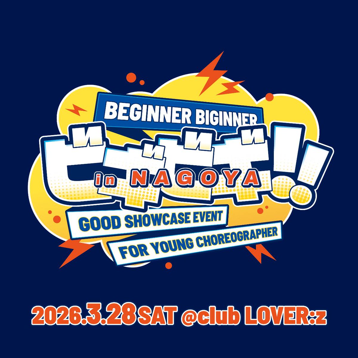 dance_enter's tweet photo. https://t.co/kqsGj1YjSN