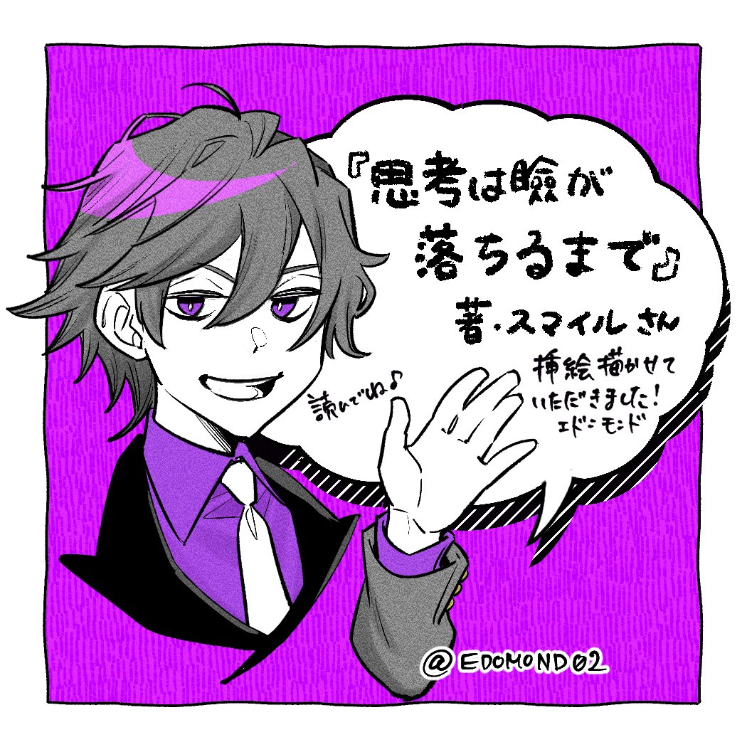 スマイル (@smileWT_) / Posts / X