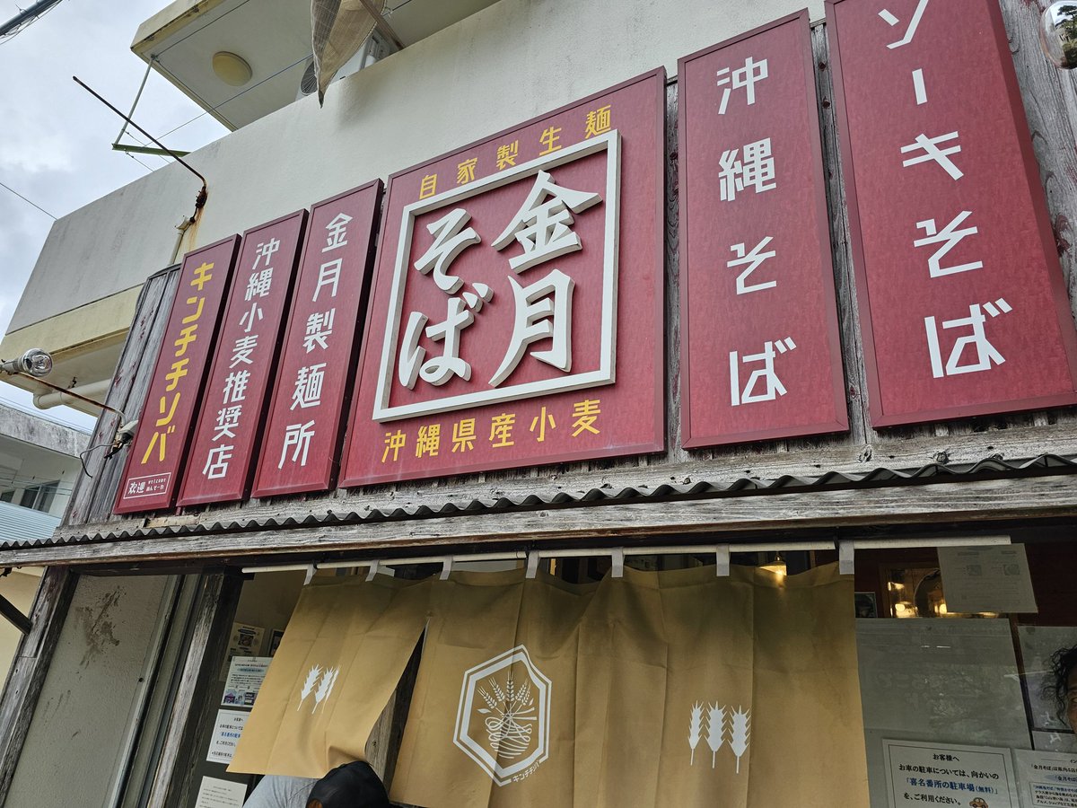 町支 寛二 tweet media