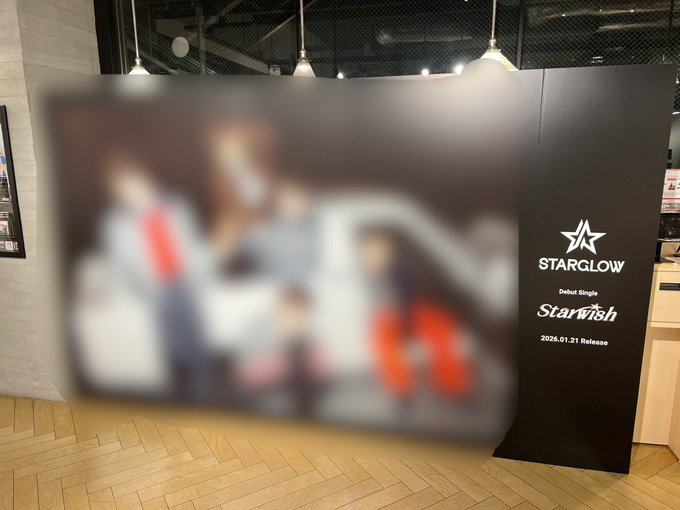 STARGLOW】 Debut Single 'Star Wish' 発売を記念して、 💫コラボ