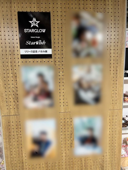 STARGLOW】 Debut Single 'Star Wish' 発売を記念して、 💫コラボ