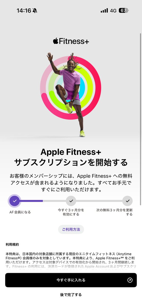 ガジェットモ tweet media