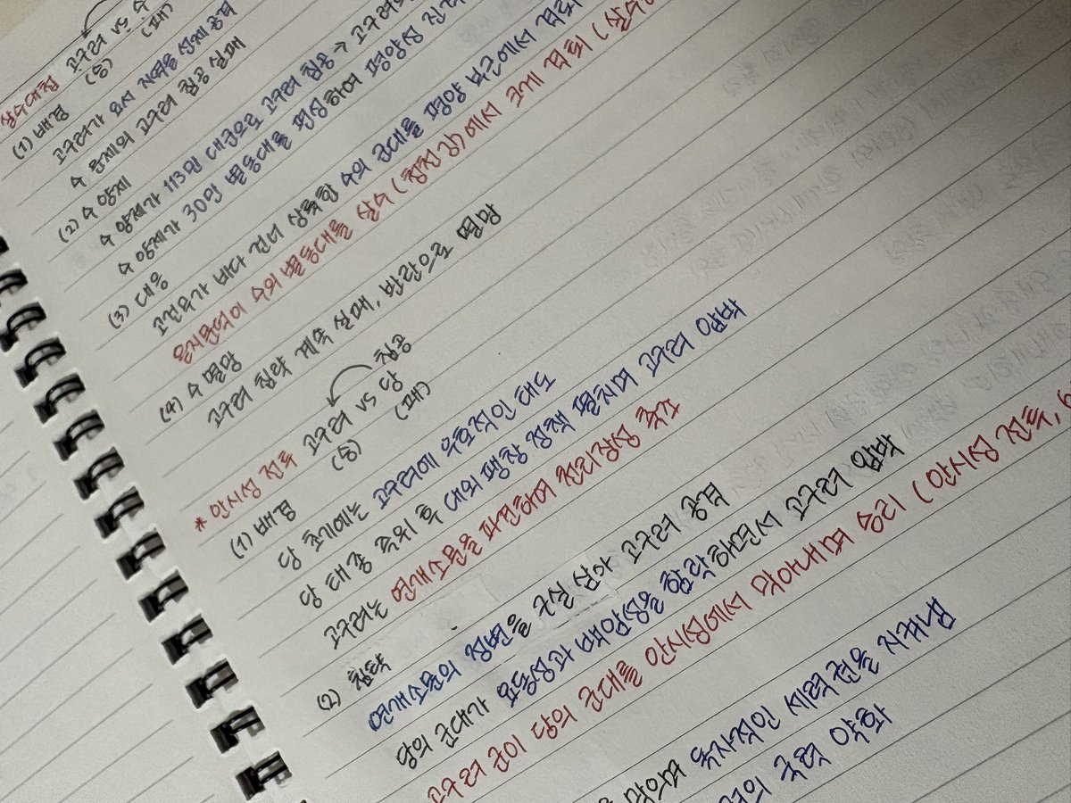 yeub7e's tweet image. #공부계트친소 #공부계_트친소
의지박약 10년생 ᐝ҉*\_(ˆ. ̫ . ˆ_)
올노베의 성적 올리기 대작전 롸저댓 . . .
편하게 흔적 남겨 주세요 💗