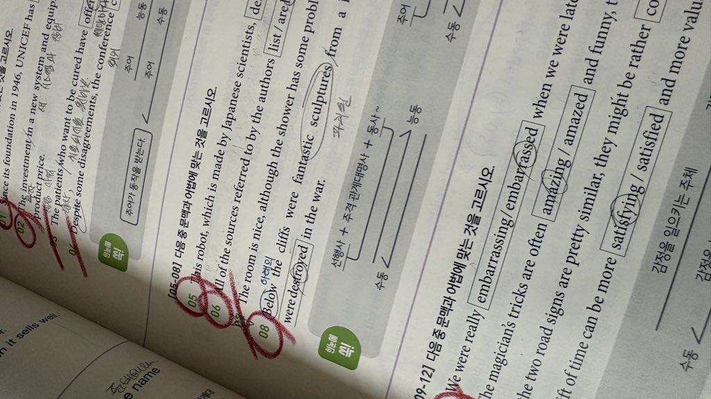 yeub7e's tweet image. #공부계트친소 #공부계_트친소
의지박약 10년생 ᐝ҉*\_(ˆ. ̫ . ˆ_)
올노베의 성적 올리기 대작전 롸저댓 . . .
편하게 흔적 남겨 주세요 💗