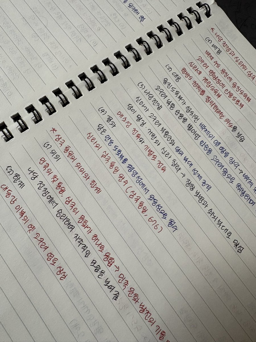 yeub7e's tweet image. #공부계트친소 #공부계_트친소
의지박약 10년생 ᐝ҉*\_(ˆ. ̫ . ˆ_)
올노베의 성적 올리기 대작전 롸저댓 . . .
편하게 흔적 남겨 주세요 💗