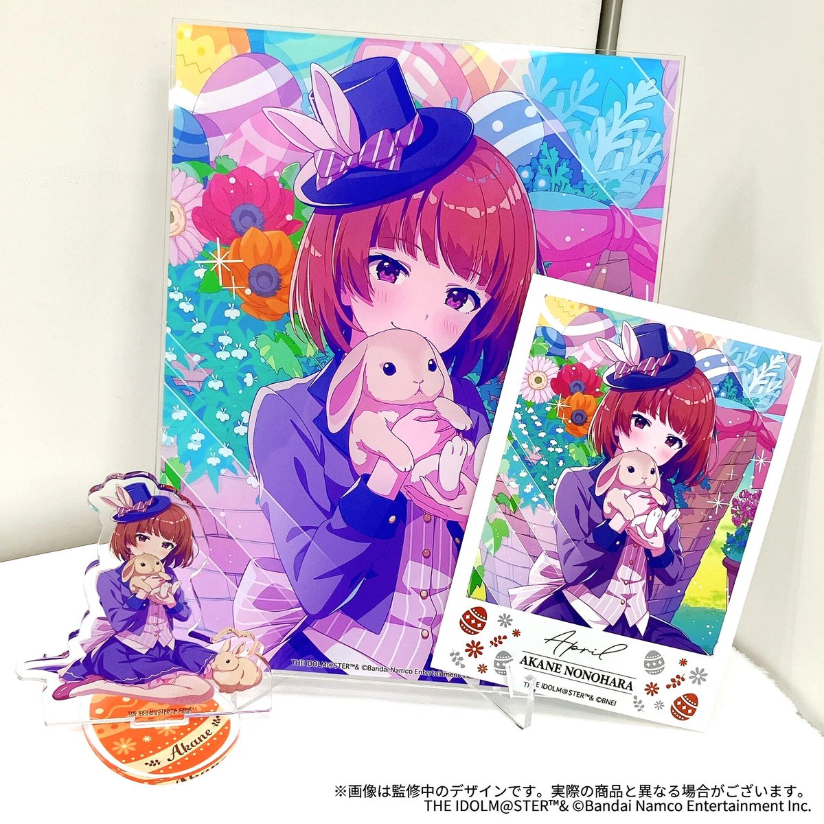 imasml_765PRO's tweet image. ˗ˏˋ📷:𝚂𝙴𝙰𝚂𝙾𝙽𝙰𝙻 𝚂𝙽𝙰𝙿𝚂𝙷𝙾𝚃

4月分の受注は1/25まで🌷 
 
芽吹きの季節を祝うℰᴬꑄⓉᴱᴿ🐰˚₊
柔らかな春の風を詰め込んだ...💕

シーズナルBOX ⌒🐣♡₊˚  

ぜひお迎えしてくださいね🎁 ̖́-

✧1/25(Sun)〆
shop.asobistore.jp/product/catalo…
#ミリオンシーズナル4月
#春日未来　#野々原茜