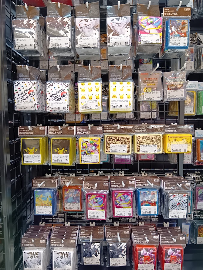 セール開催中!!】 ウインターセールは明日まで!! 税込500円以下の中古