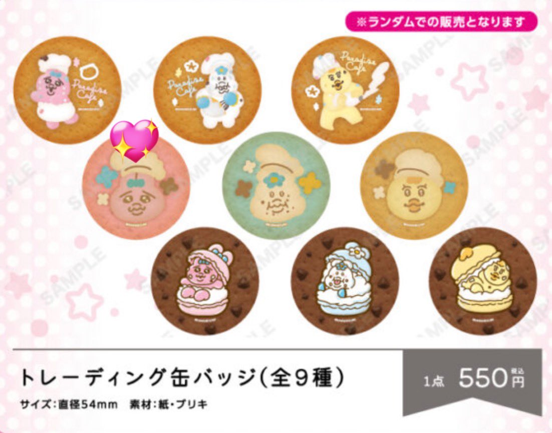 まめ🦋消すまで募集 tweet media