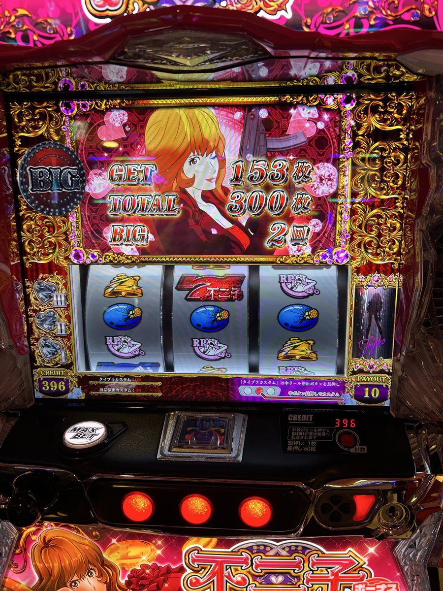 ここたん ✨２点❤️ Z/X -Zillions of enemy X- NF DramaCD ⑱ 「ごーじゃすしっくすばーず