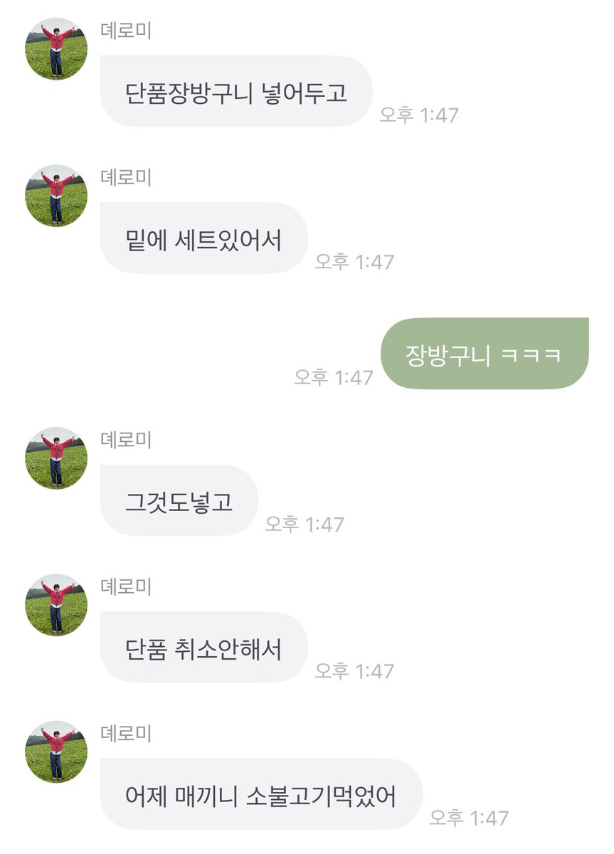 iminyook's tweet image. 바보이슈 너무 커염ㅜ
엄청많이 들어있는 소뷸고기 도시락 짬처리해주러 달려가고 싶게 만드는 남자 1위