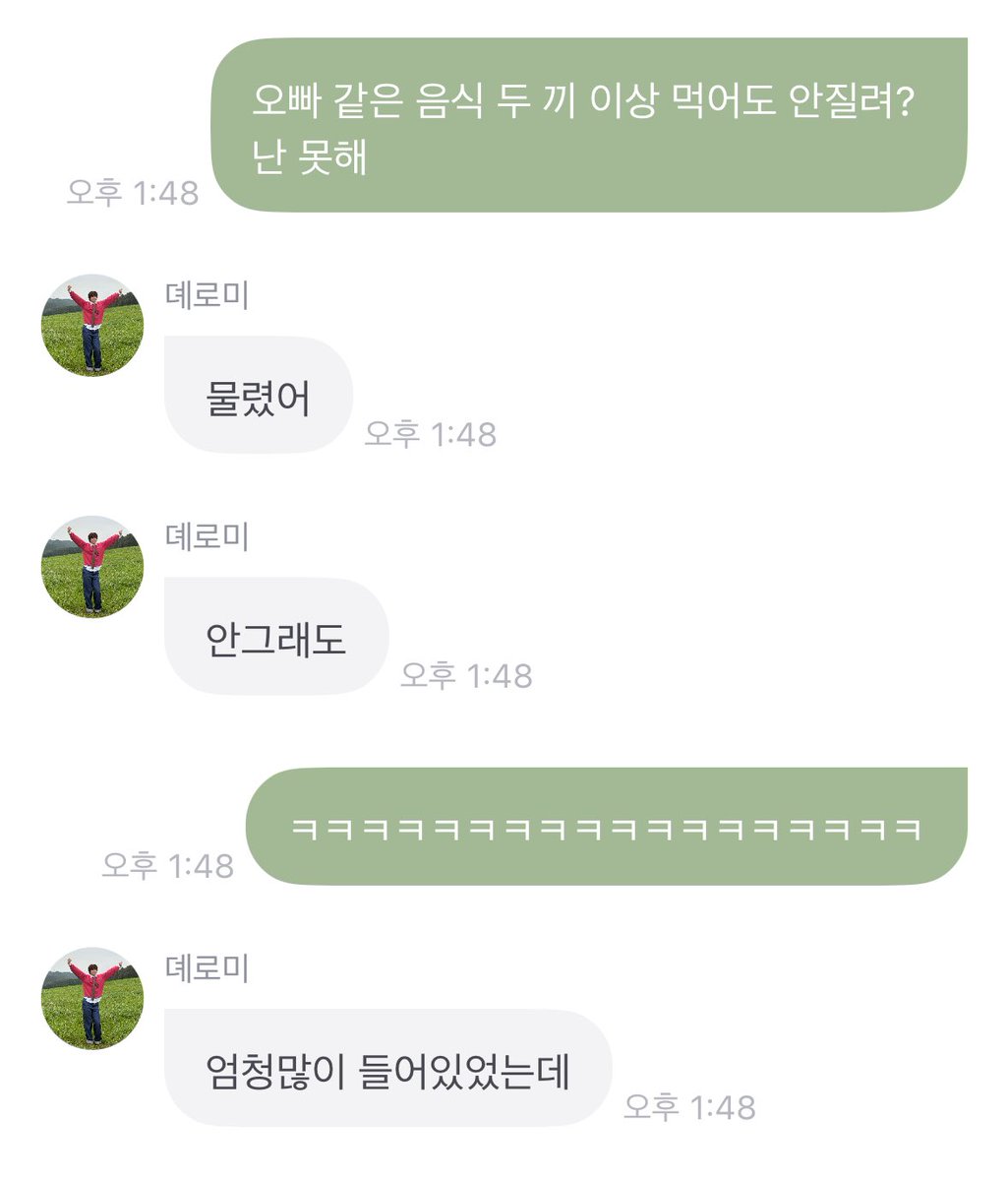 iminyook's tweet image. 바보이슈 너무 커염ㅜ
엄청많이 들어있는 소뷸고기 도시락 짬처리해주러 달려가고 싶게 만드는 남자 1위