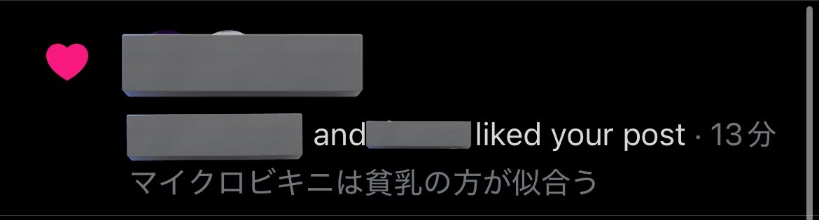 ありがとうございます