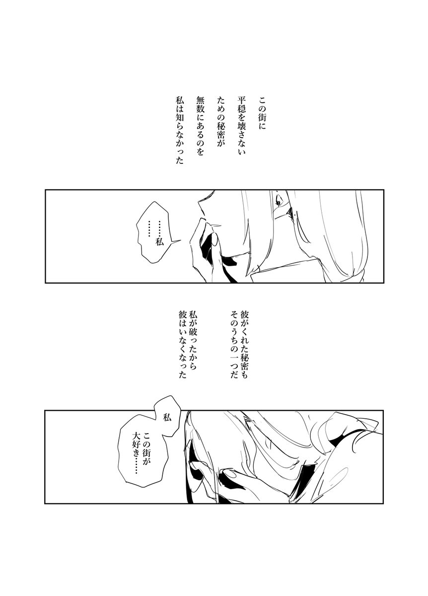 しわポメ tweet media