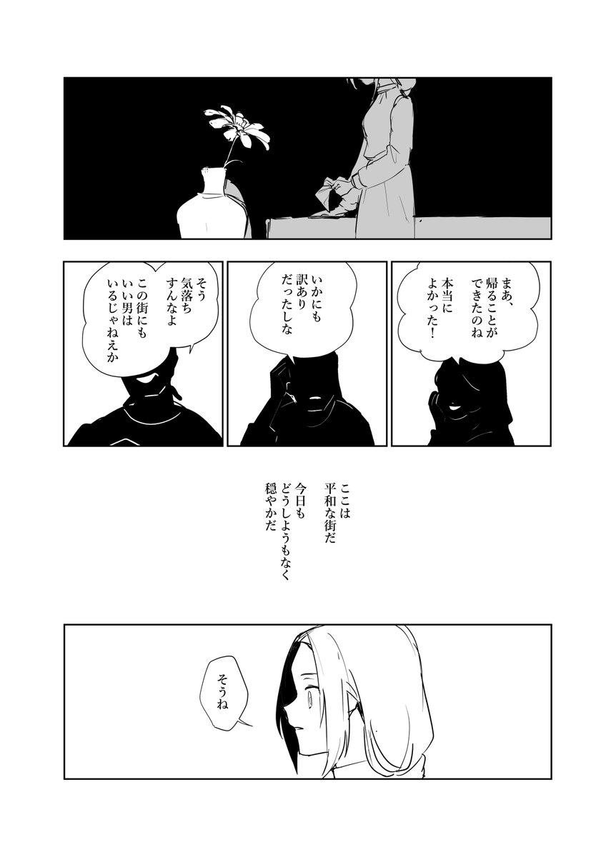 しわポメ tweet media
