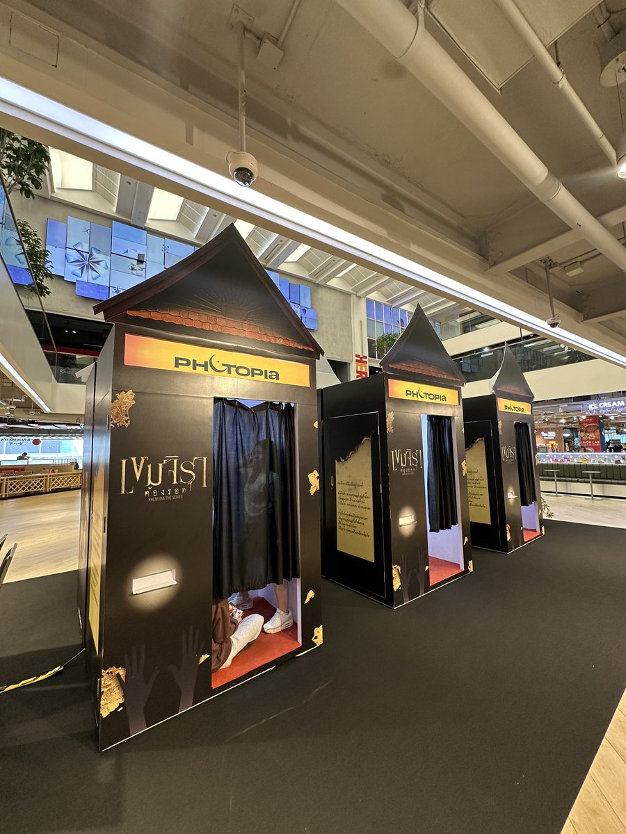 PhotopiaTH's tweet image. ตู้ #PHOTOPIA #Photobooth จากคอนเสิร์ตเขมจิรา
เปิดให้บริการที่ Creative Space ชั้น 3 #SiamDiscovery แล้วตอนนี้! 🩵

📅 21–27 ม.ค. 69
📍Creative Space ชั้น 3 Siam Discovery

#KhemjiraTheGoldenTimeConcert #KhemjiraConcert #KengNamping #เก่งน้ำปิง #TleFirstone #เติ้ลเฟิร์สวัน