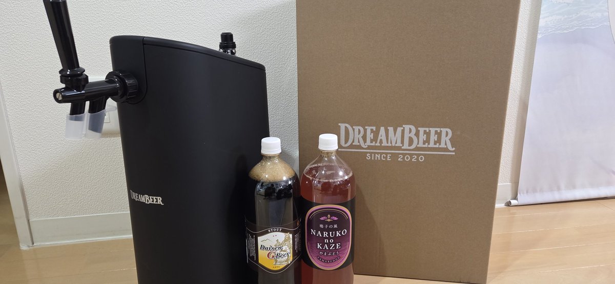 DREAMBEER｜ドリームビア【公式】ワンランク上の家飲み体験