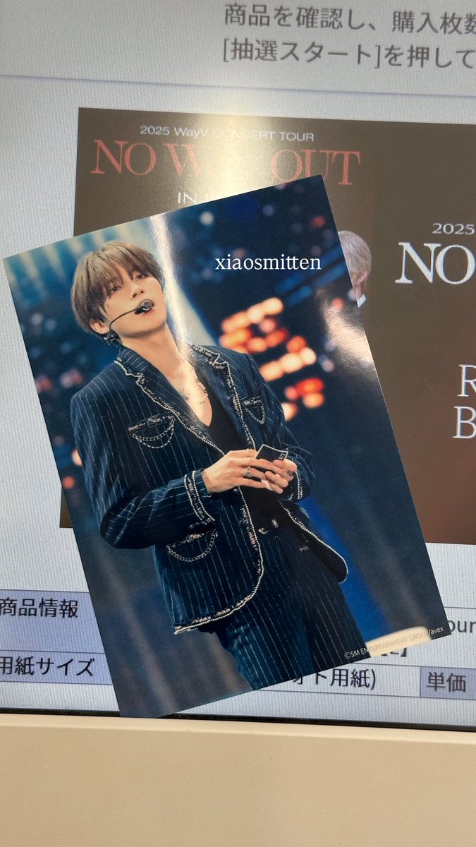 first try on vol.2 7-11 random bromide 🥰