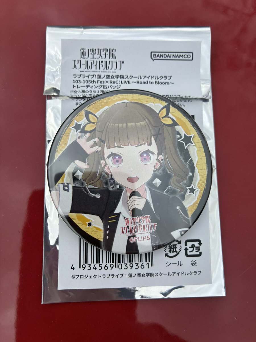蓮ノ空 103-105th Fes×ReC: 缶バッジ 徒町小鈴 交換 ラブライブ 蓮ノ空 缶バッジ 103-105th Fes × ReC：LIVE ～ Road