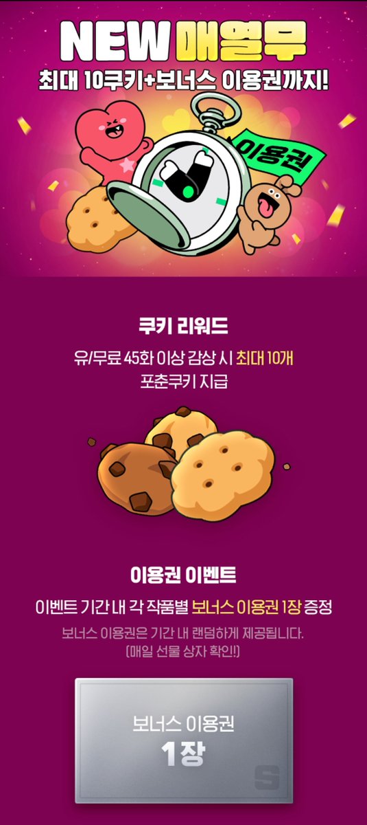 로크미디어 로맨스팀 tweet media