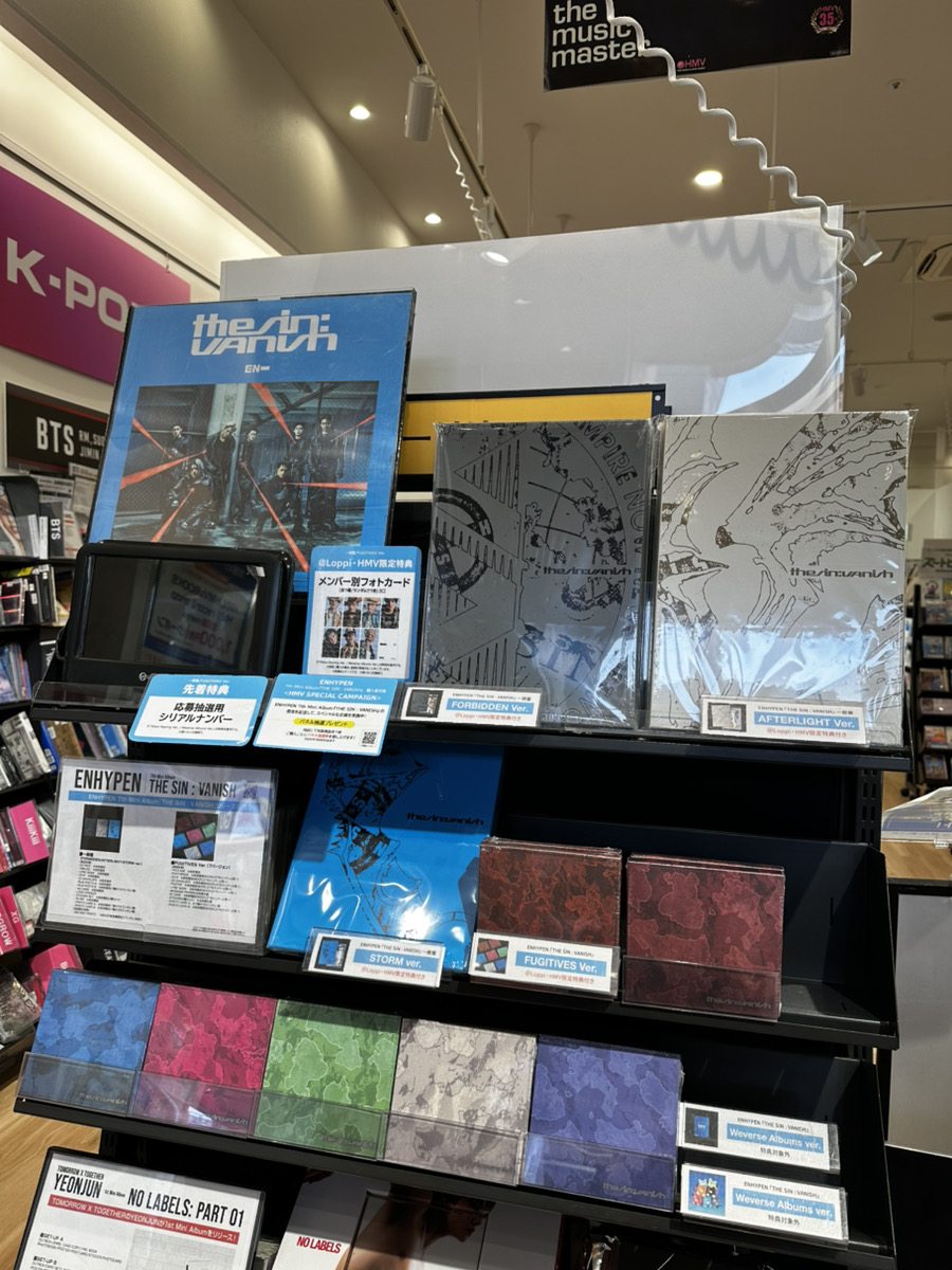 ENHYPEN】 ㊗7th Mini Album『THE SIN : VANISH』本日発売!! □パネル