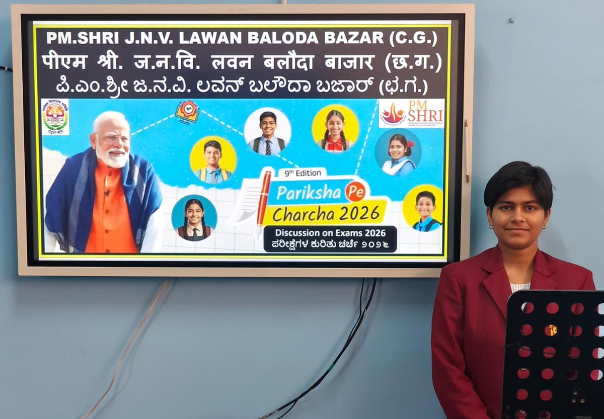 JBalodabazar's tweet photo. PPC-2025-26 https://t.co/VACKBLflAW