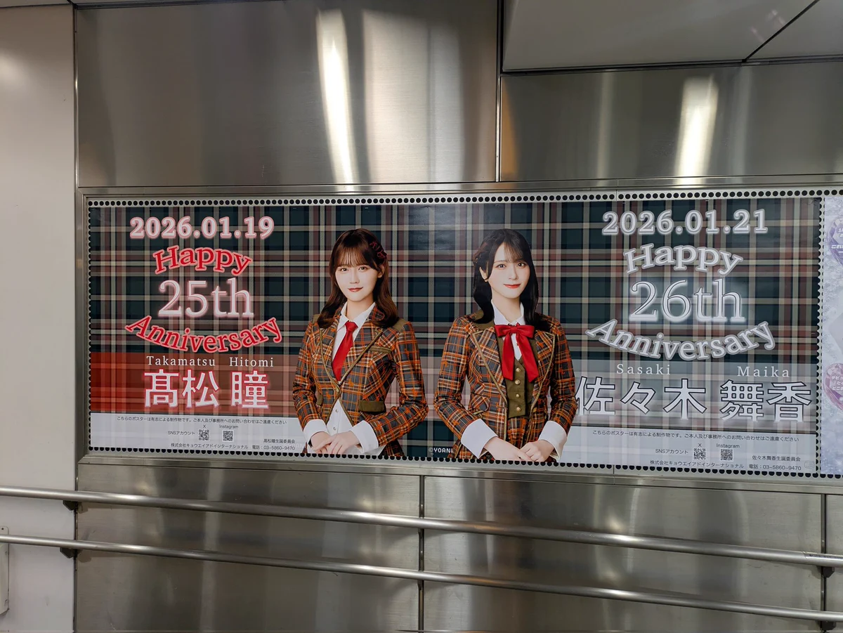 応援広告専門代理店 FAVE AD PLANT(フェイヴアドプラント) on X