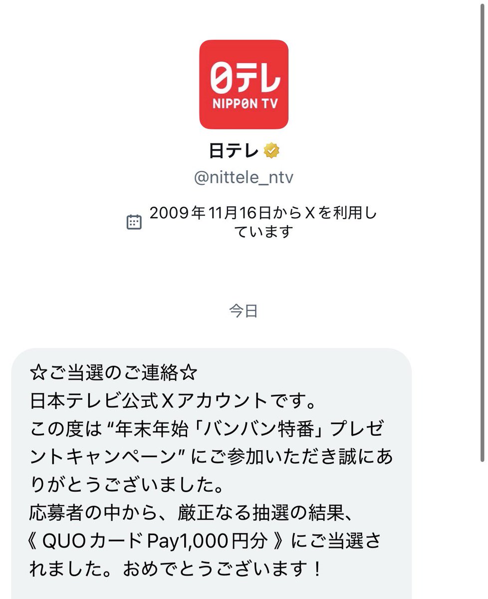 らんママ (@inbaby6) / Posts / X