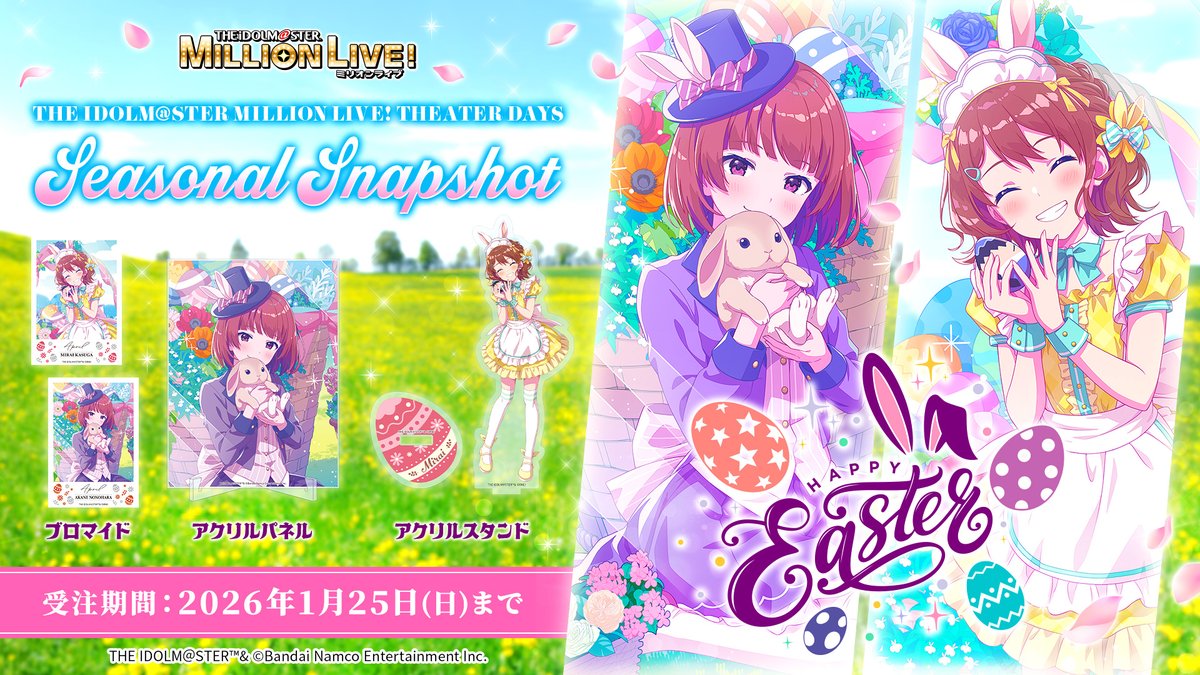 𓈒 𓐍🥚𓂃 🌷𓂃𓐍𓏸🐣𓏸𓐍 𓂃🌷𓂃🥚𓐍 𓈒 4月分の受注は本日まで♡ 𓈒