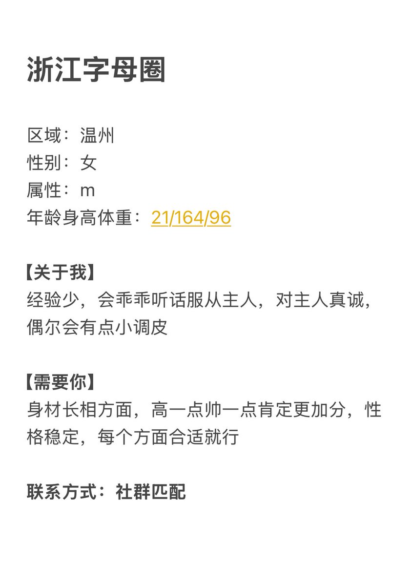 浙江搭子 tweet media