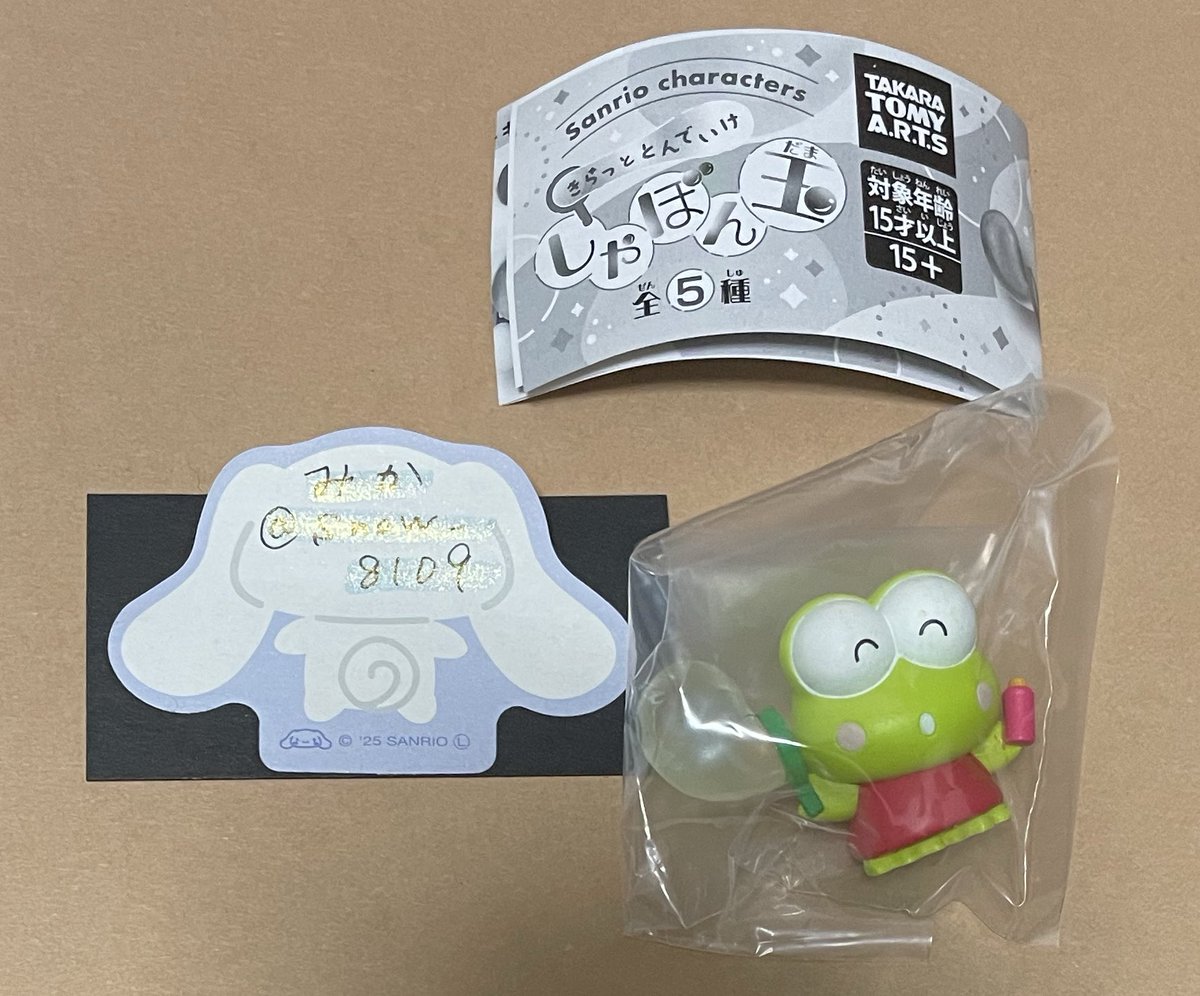 みか❄️🤍 tweet media