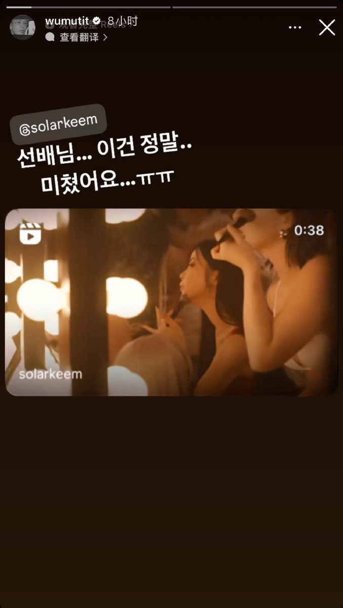 userxlov's tweet photo. in 2024 wumuti was out there gagging at solars colors mv &amp; posting links to dua lipa, ariana and le ssera. yea, forks in kitchen etc etc https://t.co/T9WDk5dTyh