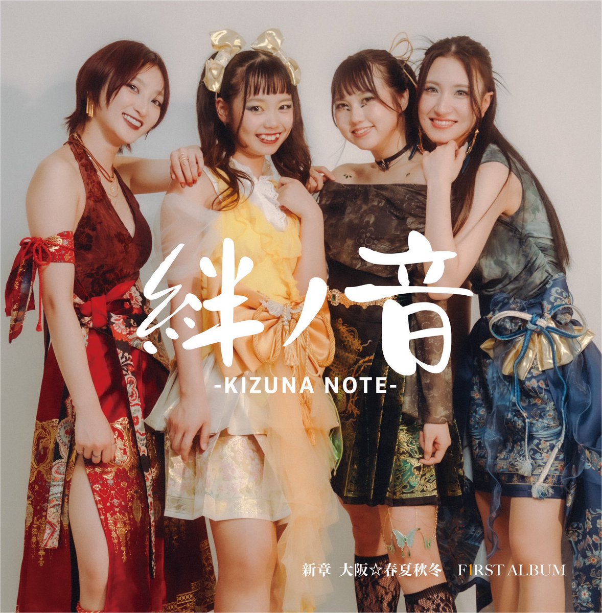 新章 大阪☆春夏秋冬 (@syukasyun) / Highlights / X