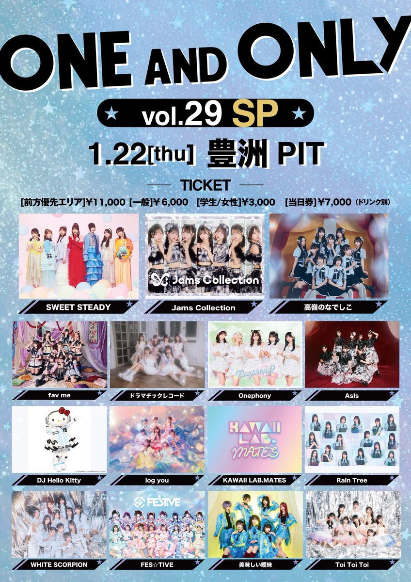 ✱.˚‧º‧┈┈┈┈┈┈┈┈┈┈┈┈┈┈┈‧º·˚.✱ 2026年最初の #ワン